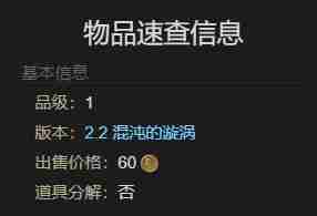 最终幻想14水晶世界奥猴宝宝宠物怎么获取 奥猴宝宝宠物获取攻略