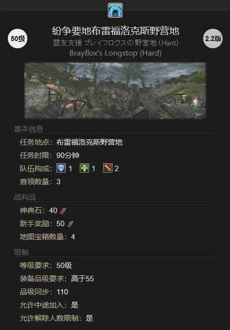 最终幻想14水晶世界奥猴宝宝宠物怎么获取 奥猴宝宝宠物获取攻略