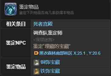 最终幻想14水晶世界奥猴宝宝宠物怎么获取 奥猴宝宝宠物获取攻略