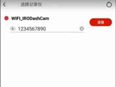 iro行车记录仪怎样连接手机 iro行车记录仪配对手机教程分享