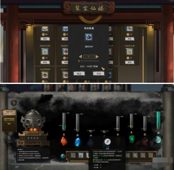 鬼谷八荒具灵境怎么突破 突破具灵境方法攻略