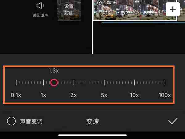 剪映常规变速在哪里 剪映设置常规变速步骤分享