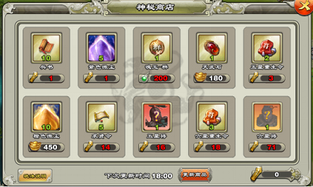 逐鹿三国之君临天下武将怎么变强 逐鹿三国之君临天下武将系统介绍