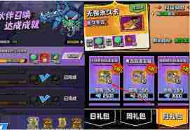 坠落守望者礼包码兑换教程 如何在坠落守望者中兑换礼包码