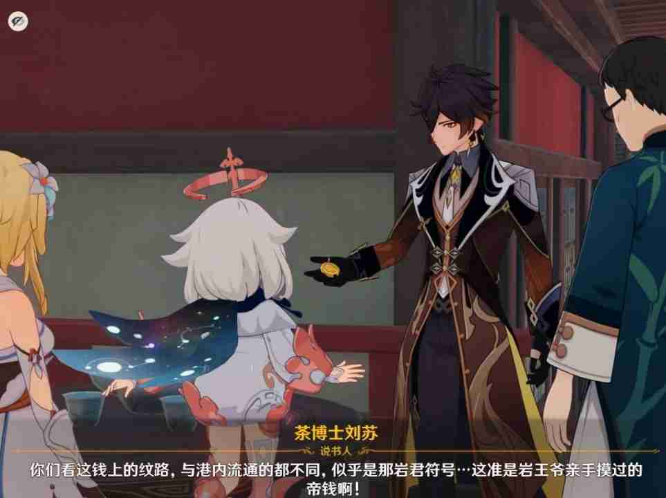 原神璃月港佳节兴八奇现障疠隐任务怎么做 原神璃月港佳节兴八奇现障疠隐任务详细流程一览