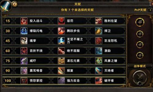 原神斥逐恶客满奖励阵容怎么搭配 原神驱散挑战最佳阵容推荐