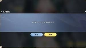 天涯明月刀手游如何迁移捏脸数据 天涯明月刀手游捏脸数据迁移教程