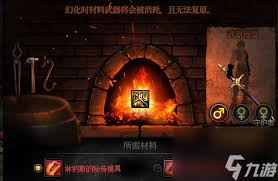 DNF武器幻化教程 如何在DNF中进行武器幻化