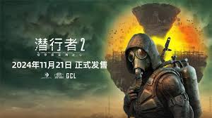 潜行者2:切尔诺贝利之心如何进入红房子打架声音 探索潜行者2:切尔诺贝利之心红房子战斗音效进入方法