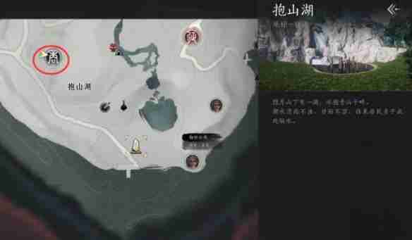 燕云十六声蛇郎中在哪 燕云十六声蛇郎中详细位置介绍