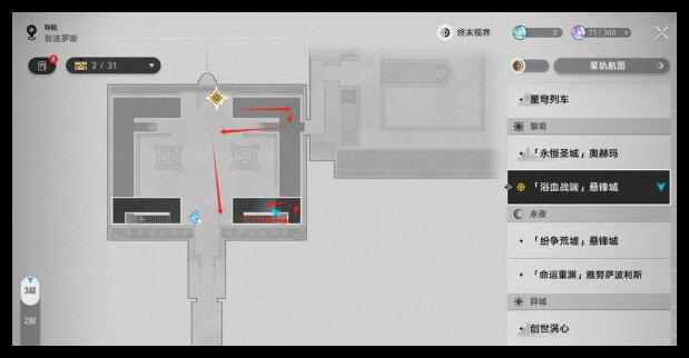 崩坏星穹铁道石球解密怎么过 崩坏星穹铁道石球解密通关技巧解析