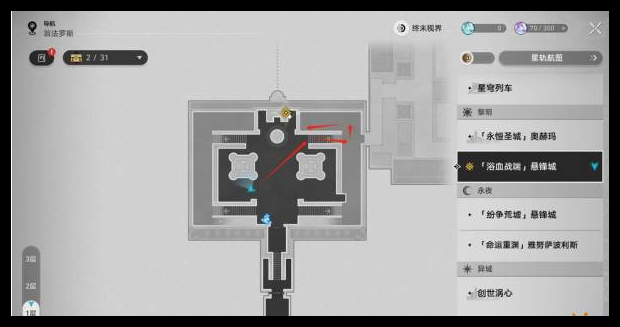 崩坏星穹铁道石球解密怎么过 崩坏星穹铁道石球解密通关技巧解析