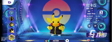 宝可梦大集结11600半价池怎么选宝可梦 宝可梦大集结11600半价池宝可梦选择推荐