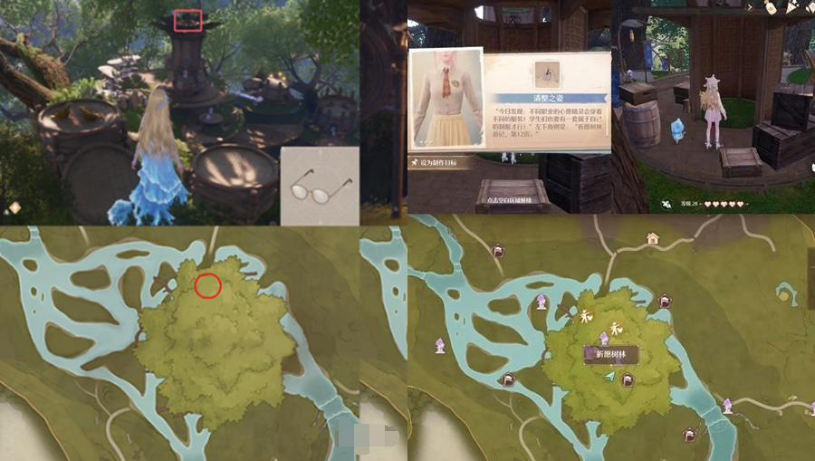 无限暖暖利落仪表套装怎么获得 无限暖暖利落仪表套装获取方法介绍