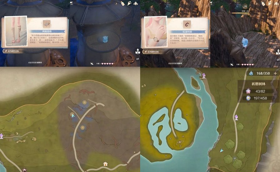 无限暖暖利落仪表套装怎么获得 无限暖暖利落仪表套装获取方法介绍