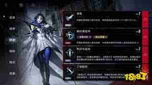 无期迷途阿黛拉如何选择烙印 无期迷途阿黛拉烙印推荐指南