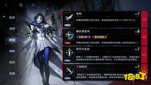 无期迷途阿黛拉如何选择烙印 无期迷途阿黛拉烙印推荐指南