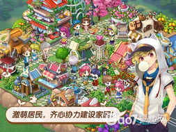 心动小镇奇灵夜第1天任务攻略 心动小镇奇灵夜第一天任务完成方法