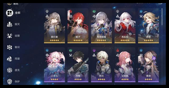 崩坏星穹铁道宿命论成就怎么做 崩坏星穹铁道宿命论成就完成技巧