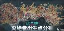 七日世界雪国人生灭绝者如何躲避 七日世界躲避灭绝者方法