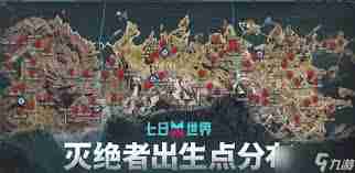 七日世界雪国人生灭绝者如何躲避 七日世界躲避灭绝者方法