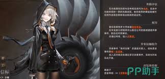 异象回声信标技能详解 异象回声信标如何正确使用技能