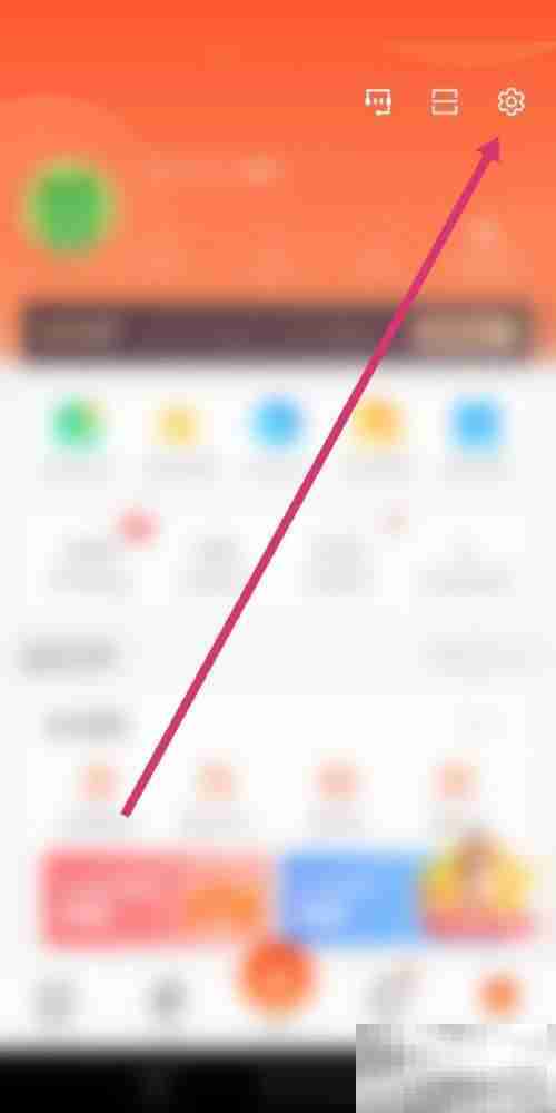58同城怎么修改密码 58同城修改密码教程