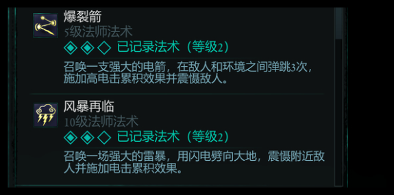 宣誓电爪术怎么样