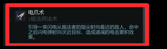 宣誓电爪术怎么样