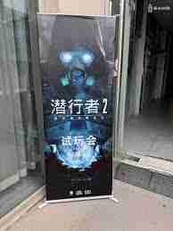 潜行者2键鼠改键方法 潜行者2如何自定义键鼠按键