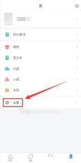 学习通如何插入音频视频 学习通插入音频视频的方法