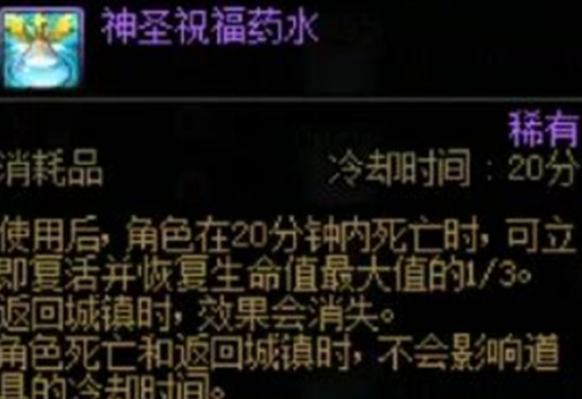 dnf维纳斯团本开荒怎么选 维纳斯团本开荒3件套选择推荐