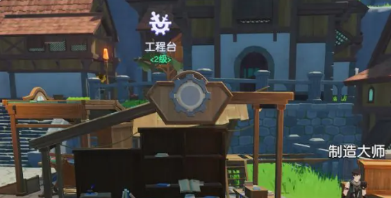 悠星大陆背包怎么做 背包制作方法