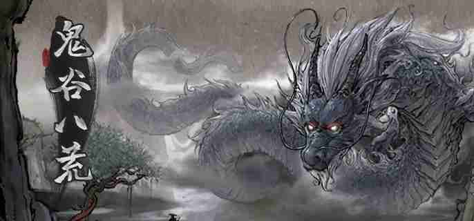 鬼谷八荒筑基材料怎么获取 筑基材料获取攻略