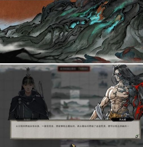 鬼谷八荒钻木取火怎么过 钻木取火任务攻略