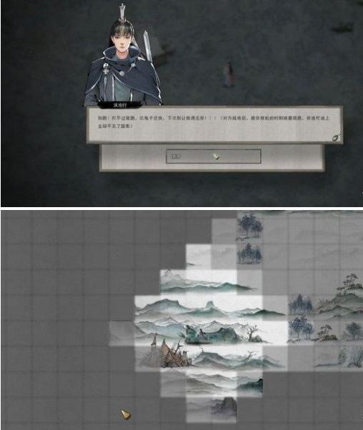 鬼谷八荒钻木取火怎么过 钻木取火任务攻略