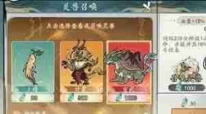 无期迷途心象流逝有哪些属性 探索无期迷途心象流逝的属性特点