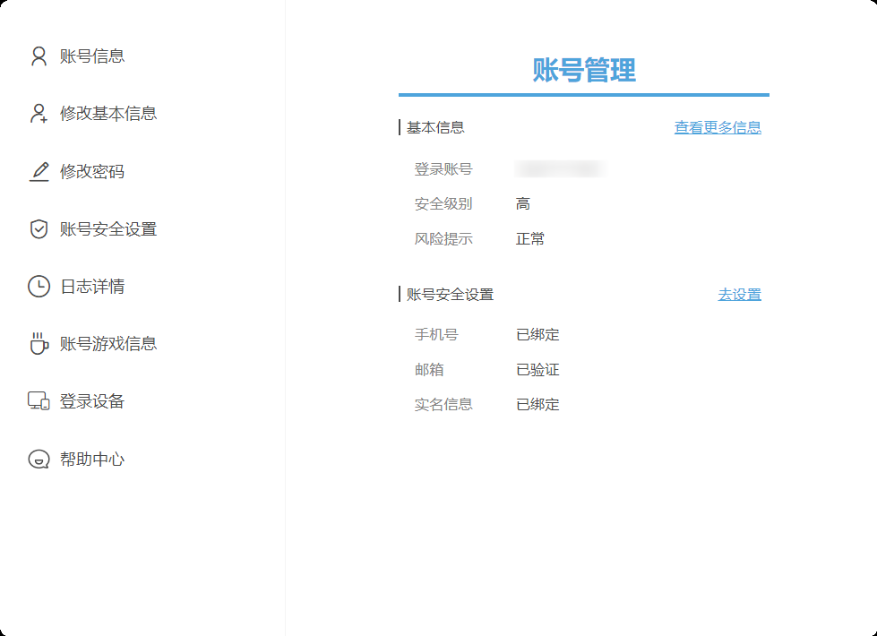 米哈游通行证入口 米哈游通行证官网在哪