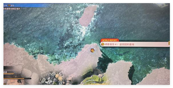 最终幻想7重生太阳海岸配件行卖什么物品