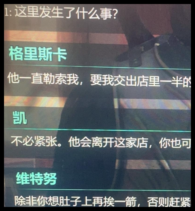 宣誓英年早逝主线任务怎么过