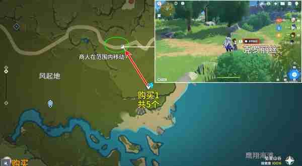 原神慕风蘑菇如何高效采集 63个慕风蘑菇采集路线图一览