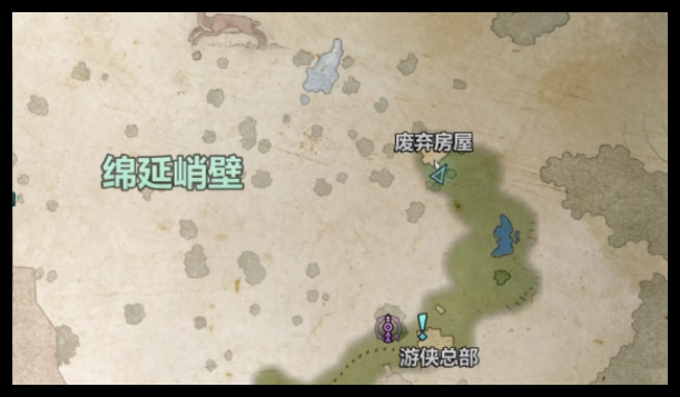 宣誓俄撒斯信徒护手在哪