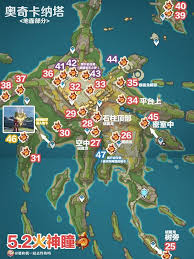 原神5.2新增火神瞳全收集攻略 探索秘境获取原神5.2版本新增火神瞳全收集指南