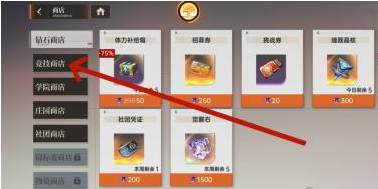 龙族卡塞尔之门黑铁之证怎么获得 黑铁之证获取方法