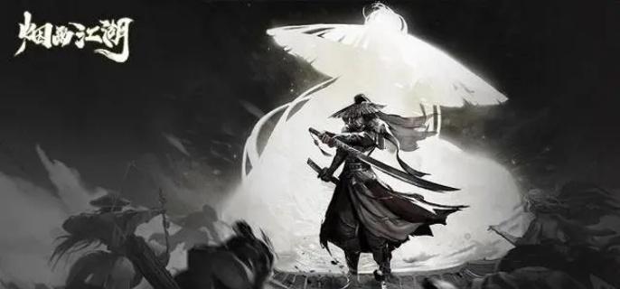 烟雨江湖寒月令怎么获得 寒月令获取方法