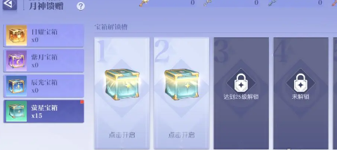 ​悠星大陆战力怎么提升 战力提升方法