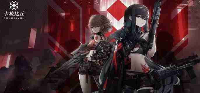 卡拉彼丘阵容怎么搭配 组队搭配攻略