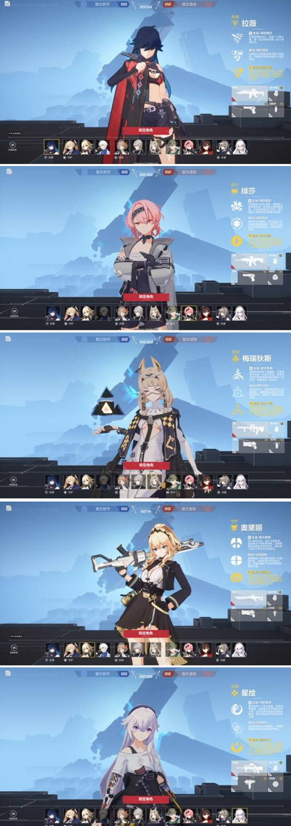 卡拉彼丘阵容怎么搭配 组队搭配攻略