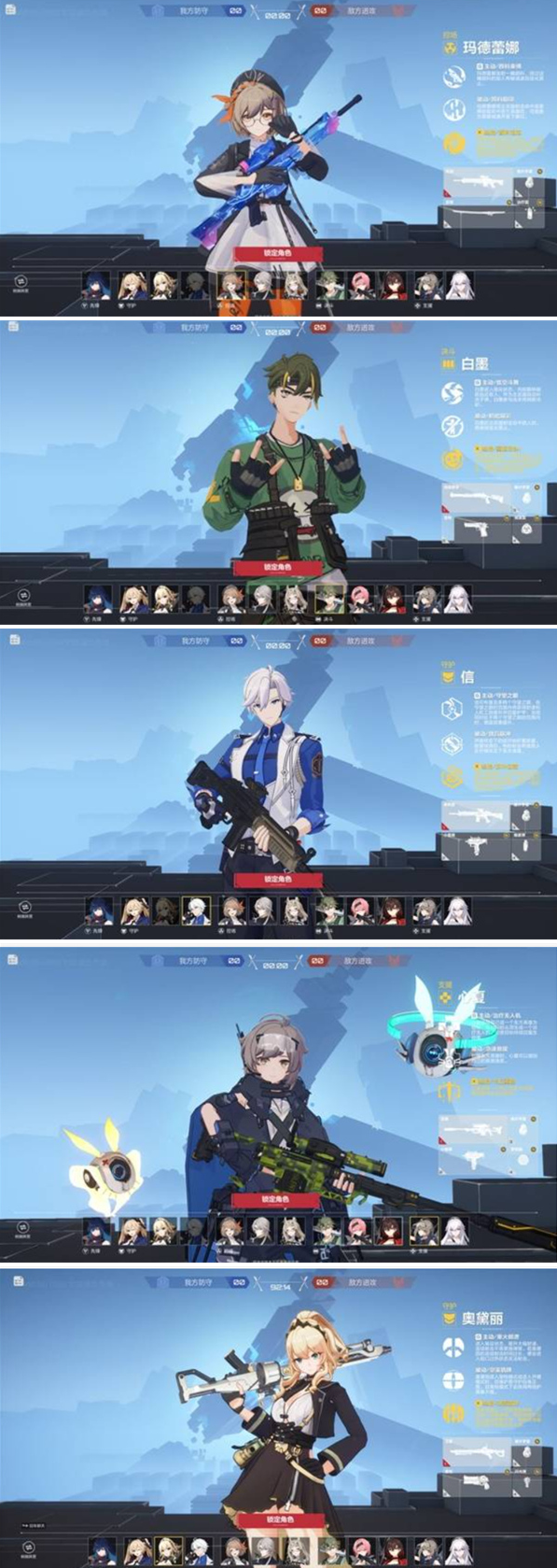 卡拉彼丘阵容怎么搭配 组队搭配攻略