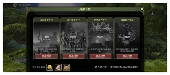 龙之谷世界开服第一天怎么玩